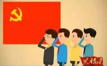 党日活动方案范文6篇