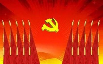 2024年党支工作计划范文5篇