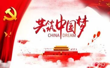 2023党训班讲话稿优秀6篇