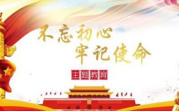 2024年党支工作计划范文精选5篇