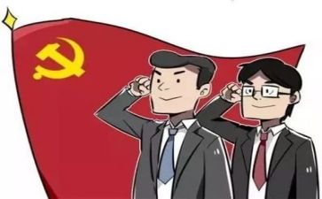 党二中全会心得体会8篇