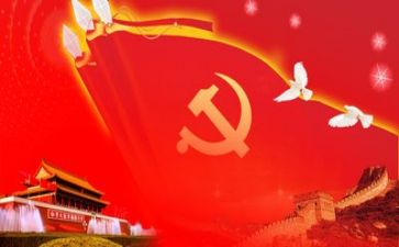 党是领一切的心得体会8篇