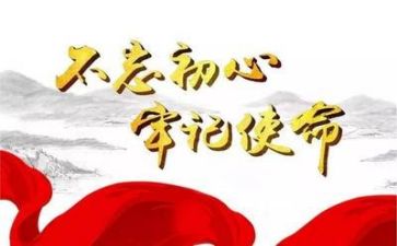 党主题活动方案模板优秀5篇