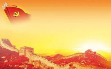 建党95周年心得体会7篇