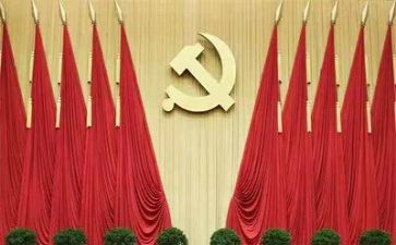 党活动心得体会7篇