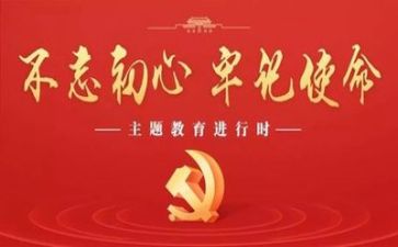 党管安全工作总结范文推荐5篇