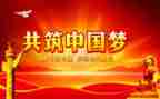 2024党校心得体会范文7篇