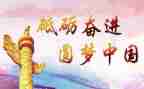 党日活动总结300字6篇