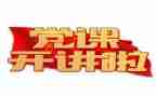 党委年工作总结8篇