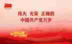 党会心得100字优秀7篇