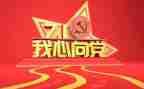 党培训课心得体会最新5篇