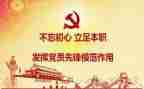 党宣工作报告优质5篇