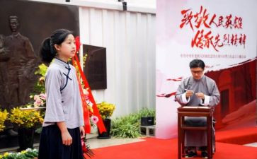 观微党课心得体会优质8篇