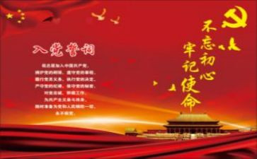 观看榜样5的党课心得体会8篇