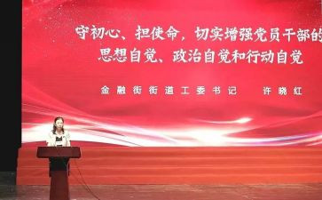 大学生一党课心得体会范文7篇