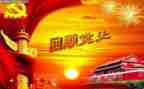 党史学习教育心得体会心得参考7篇