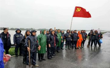 榜样3党员事迹材料7篇