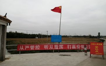 先进党员员事迹材料范文7篇