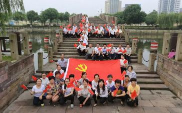 党员典型事迹材料8篇