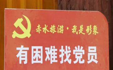 优秀党员的思想汇报5篇