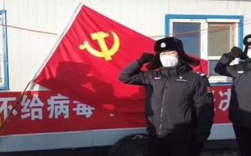 党员的修养心得体会5篇