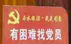 2024年企业党员述职报告7篇