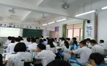 医学生就业指导课心得体会5篇