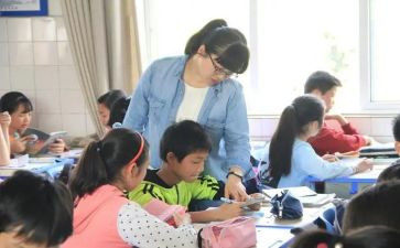学案导学心得体会7篇