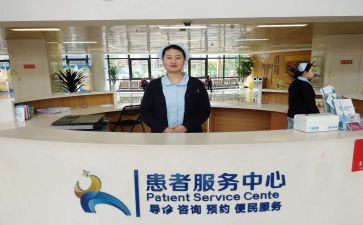 在导诊的工作计划7篇