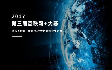 技能大赛闭幕式的讲话稿5篇
