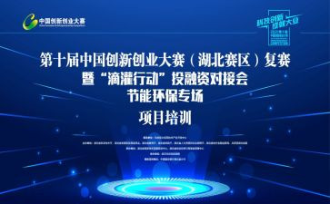 技能大赛闭幕式讲话稿8篇
