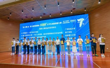 点钞大赛活动策划5篇