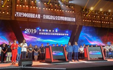 技能大赛心得体会范文5篇
