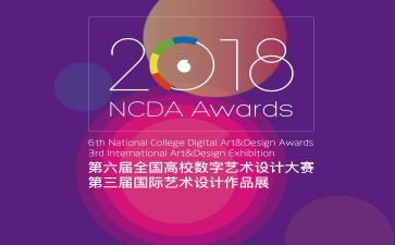 摄影大赛活动策划优秀8篇