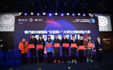 教师大赛领导讲话稿5篇