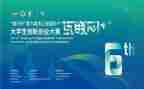 校园校园歌手大赛活动总结优秀7篇