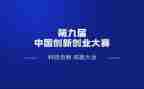 职业技能大赛活动总结5篇