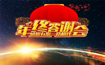 答谢宴上领导讲话稿8篇