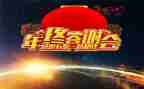答谢宴上领导讲话稿8篇