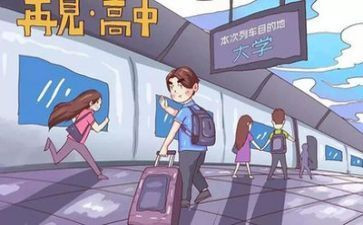 大学军训总结800字7篇