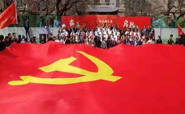 2024年大学入党申请书范文优秀6篇