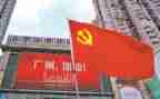 2024年大学入党申请书范文5篇