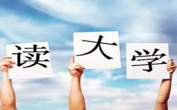 致大一的演讲稿最新8篇