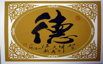 老师师德的演讲稿推荐7篇