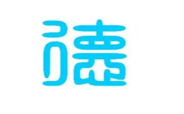 师德现先进个人事迹材料5篇