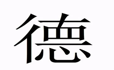 小学德育秋季工作总结8篇