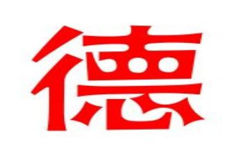 医德教育心得体会8篇