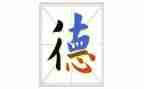 德育读书心得6篇