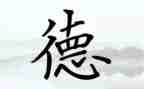 幼儿园师德培训心得体会总结5篇