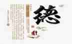 师德师风简短版心得体会范文5篇